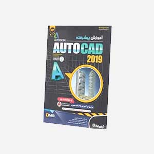 آموزش نرم افزار