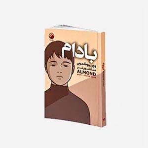 شعر و ادبیات