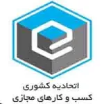 پروانه کسب