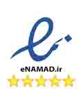 نماد اعتماد الکترونیکی